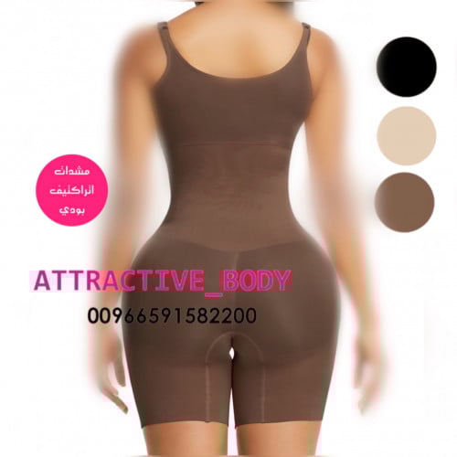 مشد لتنسيق الجسم وابراز المؤخرة شد ناعم