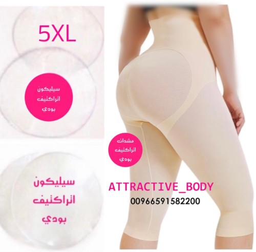 مشد خصر مرتفع مع سيليكون تكبير الخلف