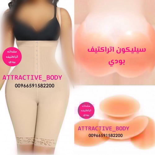 مشد شد متوسط مع سيليكون تكبير جوانب وخلف