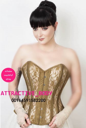 كورسيه اتراكتيف بودي