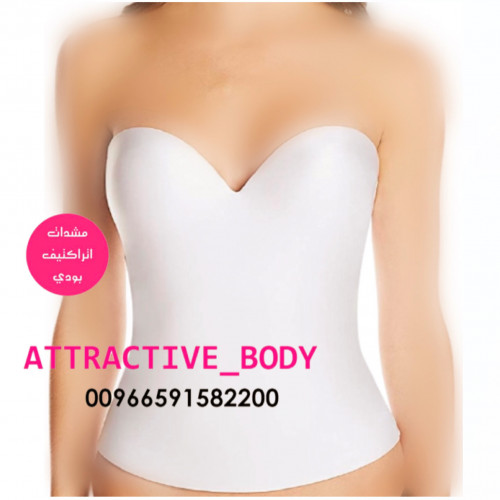 سنتيان اتراكتيف بودي