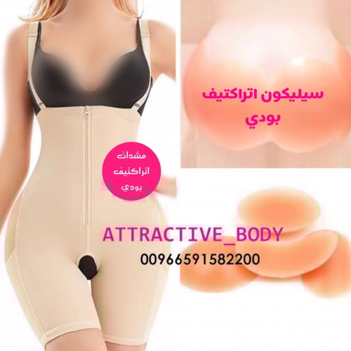 مشد شد متوسط مع سيليكون تكبير جوانب وخلف