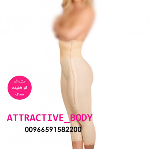 مشد للجزء السفلي خصر مرتفع