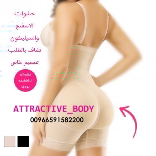 مشد شد متوسط تكبير خلف سيليكون