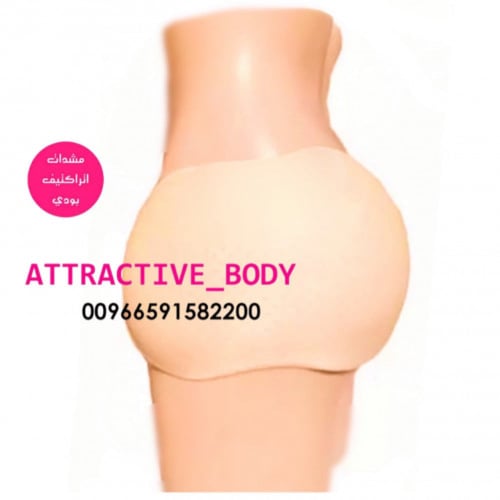 حشوه لاصقه كبيره لتكبير الجوانب والخلف