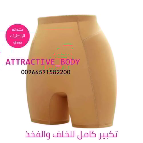 شورت مع حشوة تكبير ثابته للخلف والجوانب اتراكتيف ب...