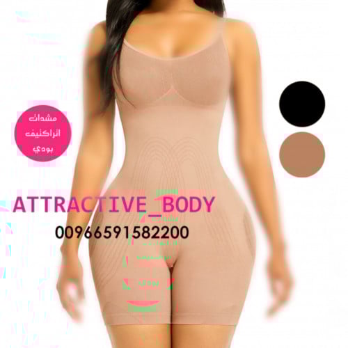 مشد بدون سحاب لتنسيق الجسم بدون شد المؤخره