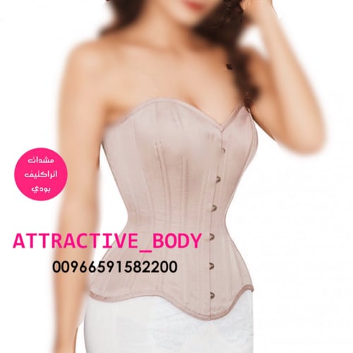 كورسيه اتراكتيف بودي تفصيل خاص