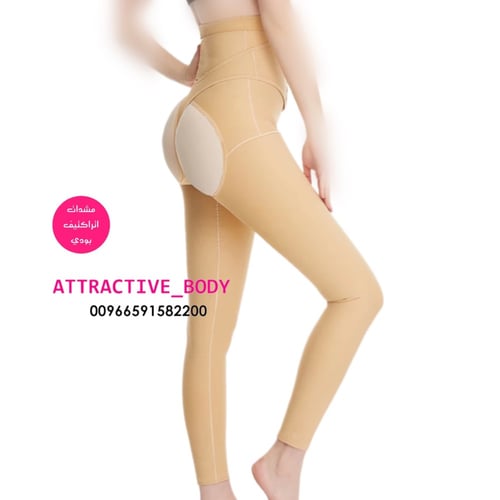 مشد لشد الجزء السفلي طويل