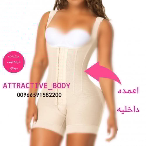 مشد مع اعمدة داخلية للخصر والظهر