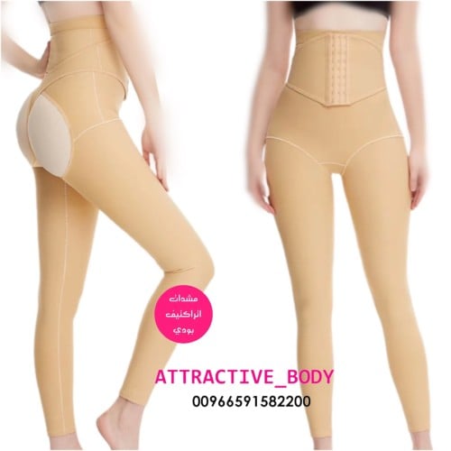 مشد لشد الجزء السفلي طويل