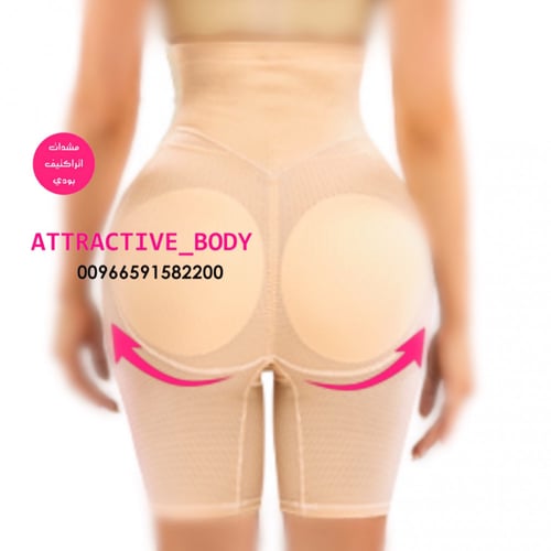 شورت سيليكون خلف فقط