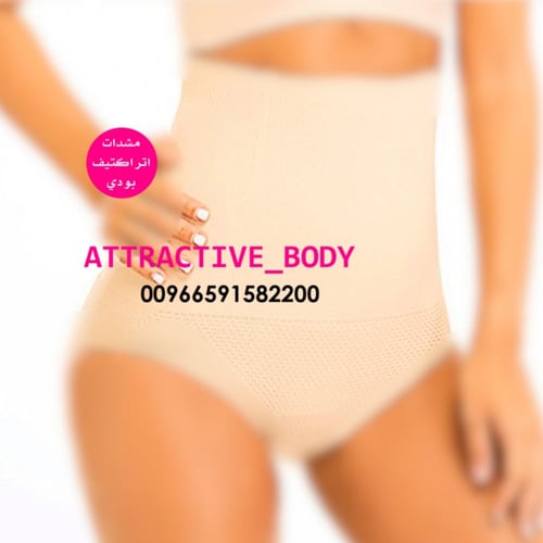 مشد تكبير سيليكون مع شد البطن للخلف فقط