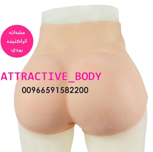 شورت سيليكون كامل اتراكتيف بودي"اصلي"