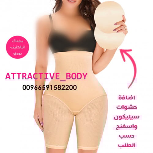 شورت سيليكون خلف فقط