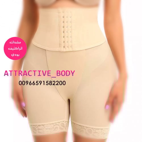 شورت سيليكون خلف فقط