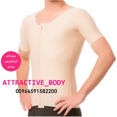 مشد بعد عمليه شفط الدهون الصدر والبطن والذراع رجال...