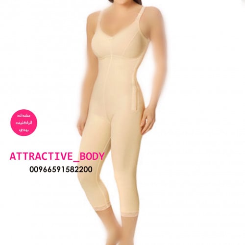 مشد كامل طويل للساق كلبسات اماميه