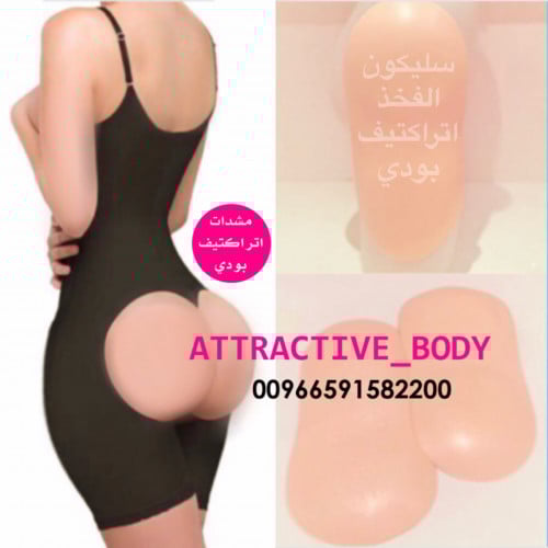 مشد مفتوح الخلف مع سليكون الفخذ