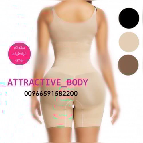 مشد لتنسيق الجسم وابراز المؤخرة شد ناعم