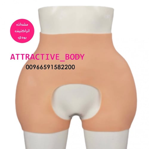 شورت سيليكون كامل اتراكتيف بودي"اصلي"