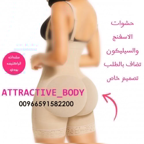 مشد شد متوسط تكبير خلف سيليكون