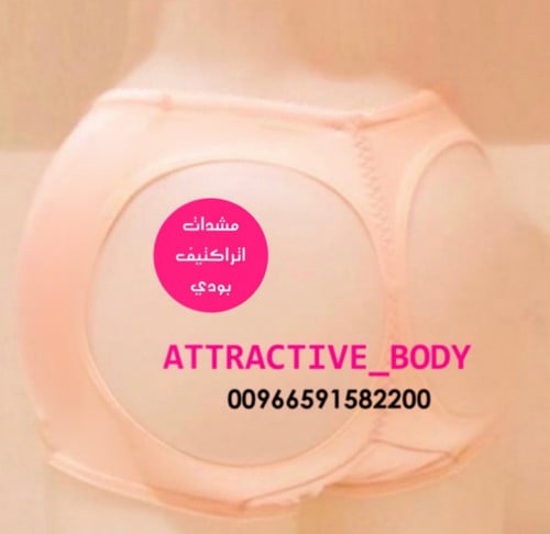 بانتي مفتوح الخلف