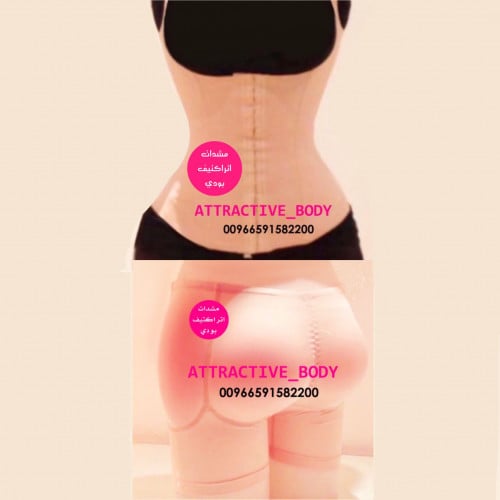 مشد البطن مع سيليكون تكبير الجوانب والخلف