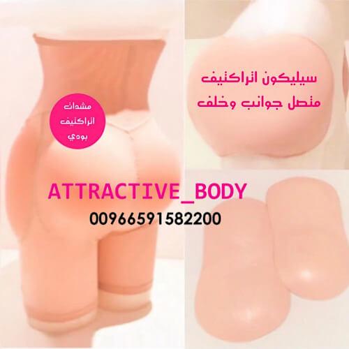 شورت سيليكون جوانب و خلف خصر مرتفع