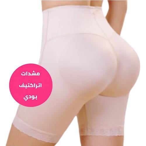 Shapewear shorts for lifting the buttocks and tigh...
