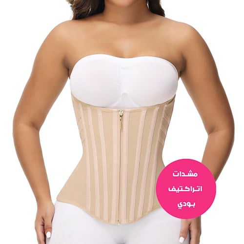 مشد كورسيه تحديد الخصر l ATTRACTIVE BODY