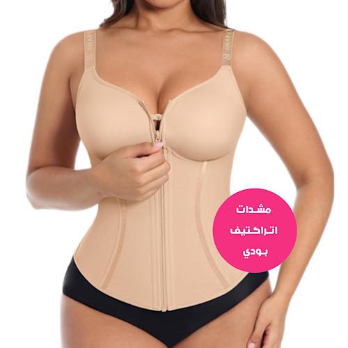 Chest and waist binder with tummy tightening and back support ATTRACTIVE BODY