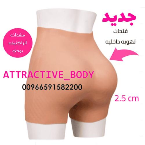 شورت سيليكون بفتحات تهوية داخلية لراحة مثالية – مو...