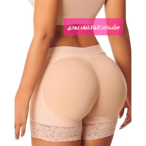 مشد نحت الجسم ورفع الأرداف بتصميم دانتيل – من اترا...