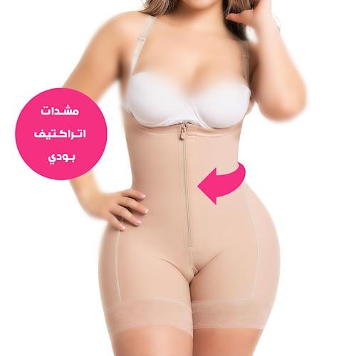 مشد نحت كامل الجسم ورفع المؤخره فوري من اتراكتيف ب...