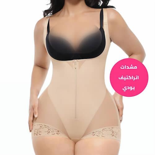 Body shaper for lifting the buttocks and sculpting...