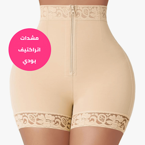 شورت شد البطن ورفع المؤخرة ATTRACTIVE BODY