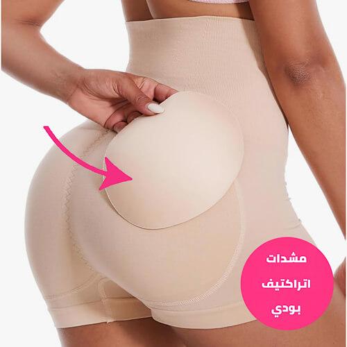 Short with removable butt enhancement padding from...