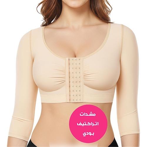 مشد الذراع بعد شفط الدهون والعمليات مع حمالة صدر –...