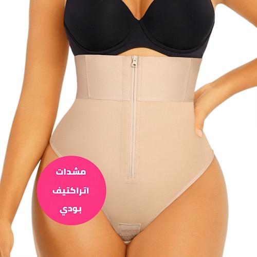 مشد البطن عالي الخصر بضغط قوي | Attractive Body