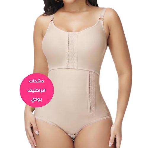Full medical body shaper after childbirth and body...
