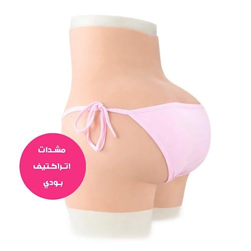 شورت سيليكون كامل قصير اتراكتيف بودي