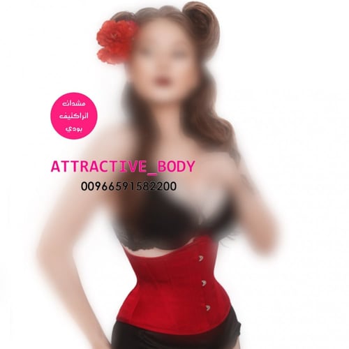 كورسيه نحت الخصر من اتراكتيف بودي