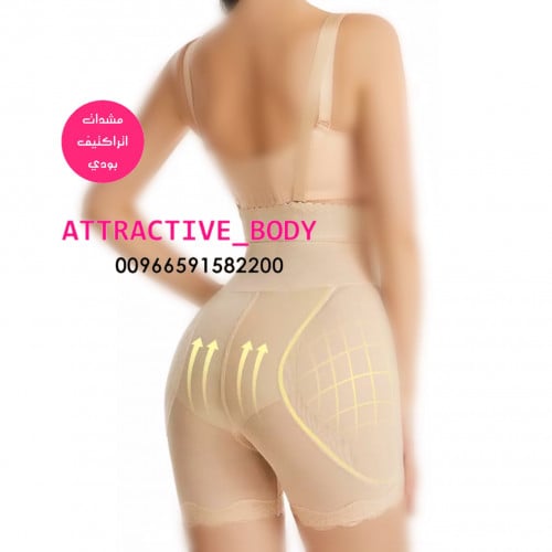 مشد سحاب امامي مع حشوه كبيرة جوانب وجزء خلفي