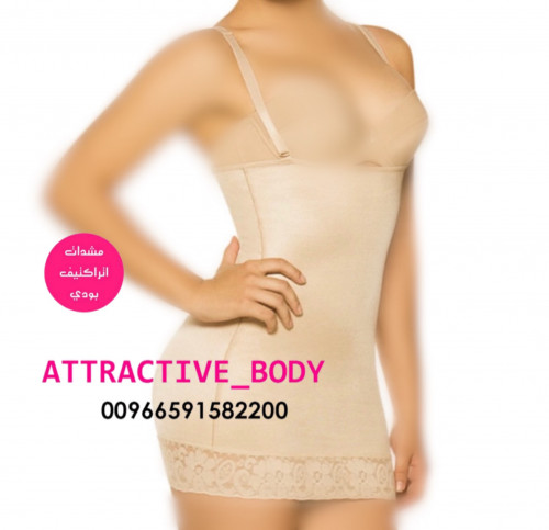 مشد لنحت وشد الجسم اتراكتيف بودي