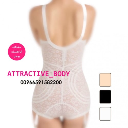 مشد مع سنتيان