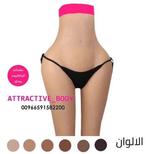 شورت سيليكون كامل ثقيل اتراكتيف بودي