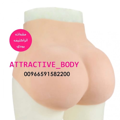 شورت سيليكون كامل اتراكتيف بودي"اصلي"