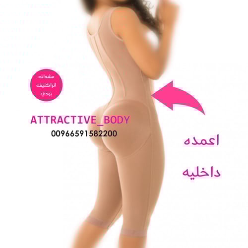 مشد مع اعمدة داخلية للخصر والظهر