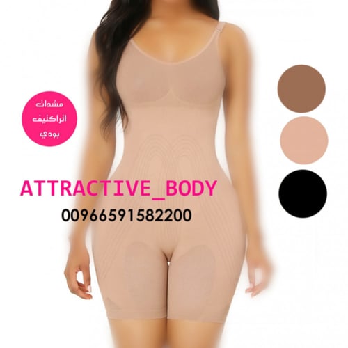 مشد بدون سحاب لتنسيق الجسم بدون شد المؤخره